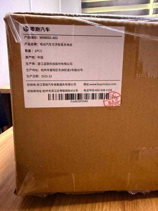 Новая зарядная станция для электромобиля Leapmotor 7 kW (5 м кабель)