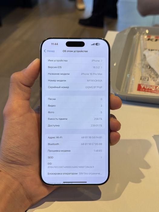 iPhone 16 Pro Max 256gb 99yomkst Desert Titanium