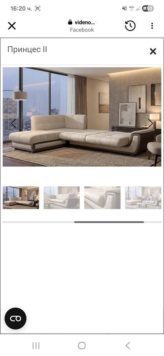 Диван ъглов голям