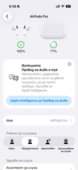 Оригинални AirPods Pro 2nd от Виваком с гаранция слушалки