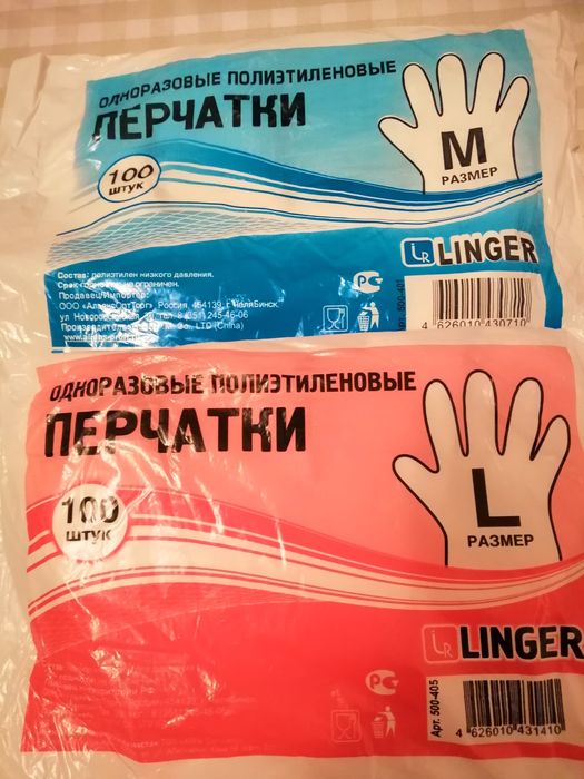 Срочно продам гладить доска и шторы