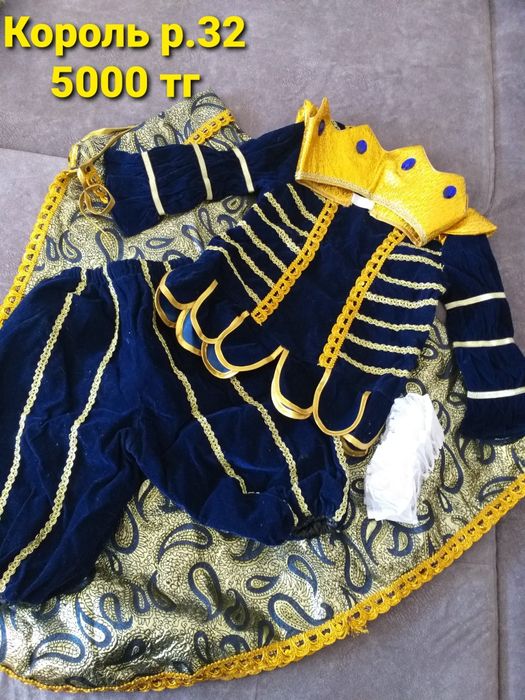 Праздничные детские костюмы