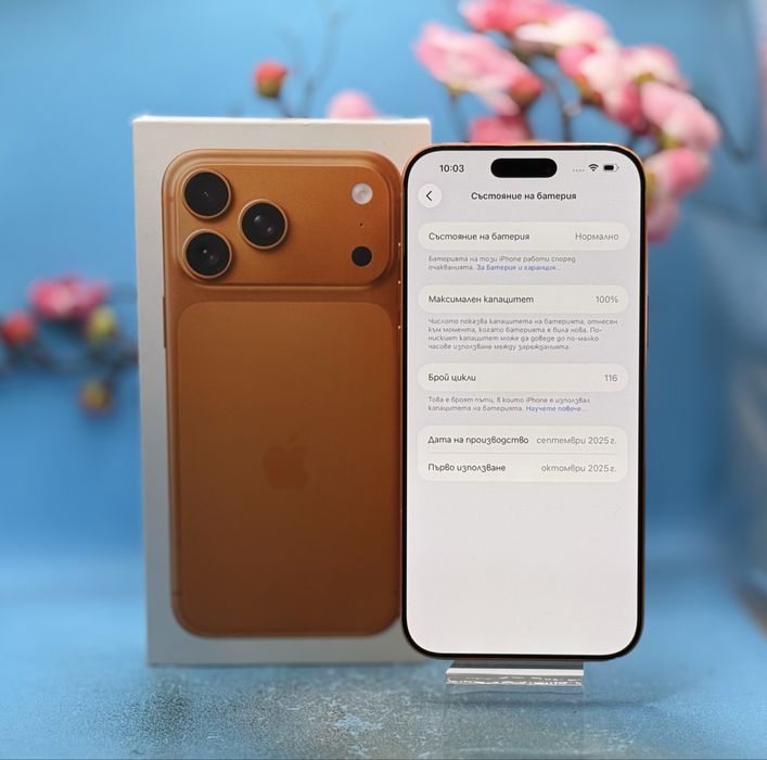 ГАРАНЦИОНЕН!!! Apple iPhone 17 Pro Max, 256GB, 5G, Cosmic Orange