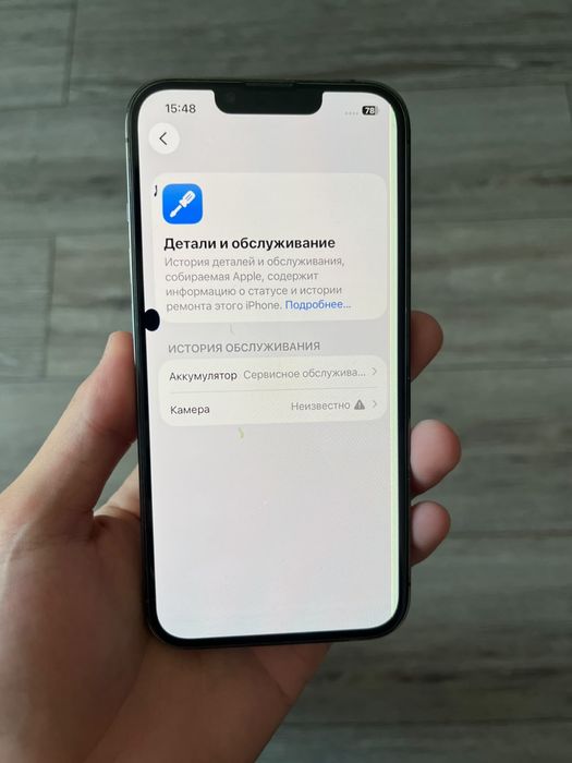 iPhone 13 pro (128гб)