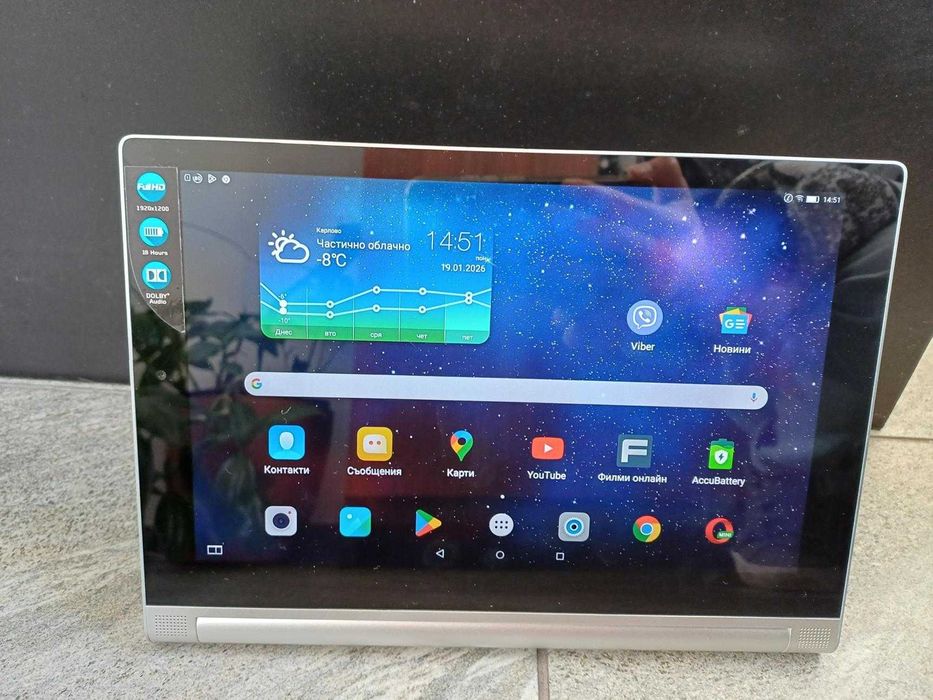 Таблет - Lenovo YOGA 10