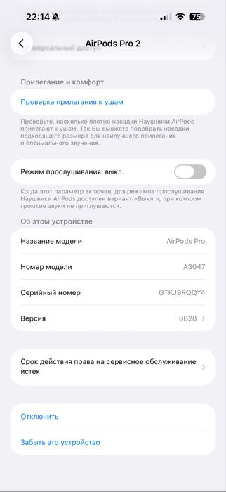 Продам Airpods pro 2