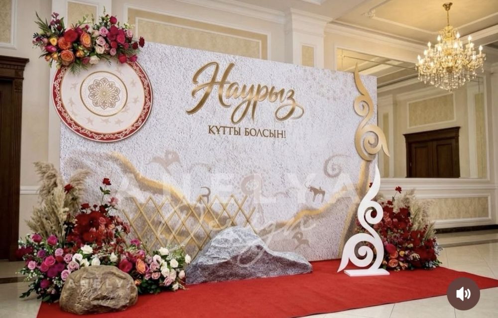 22 Наурыз ға арналған баннер лер