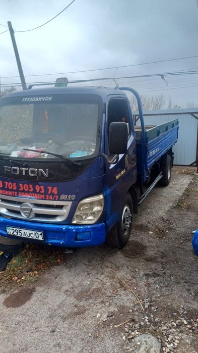 услуги грузаперевозки  самосвал