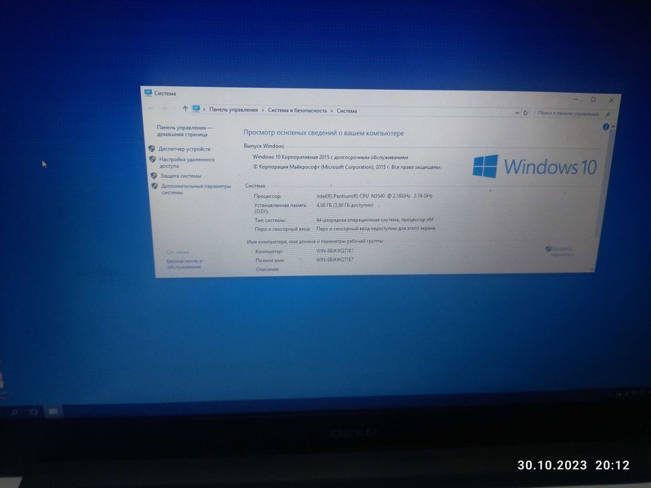 Noutbuk ofisnoy kuchligidan