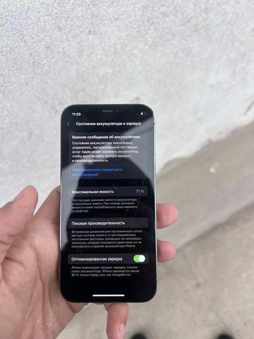 Iphone 12 pro 128 GB LL/A 71% batare