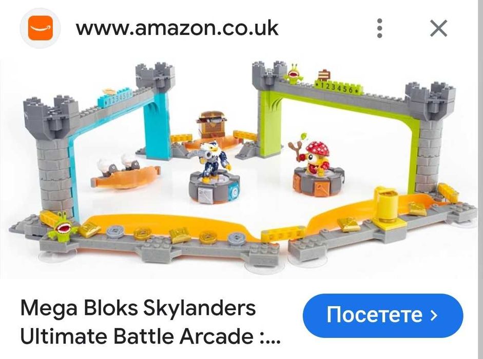 Mega Bloks Skylanders – 5 кг части + фигурки
