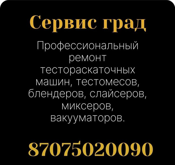 Монтаж вентиляции