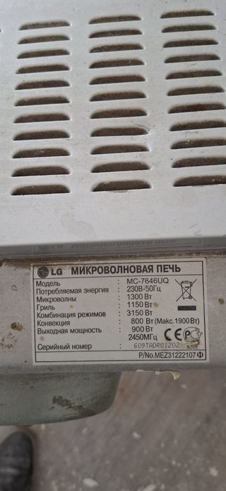 Холодильник на запчасти отдам