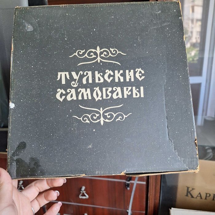 Руски самовар от СССР
