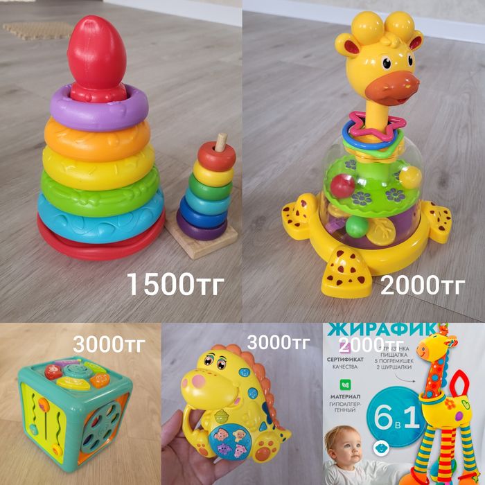 Развивающие игрушки для малышей