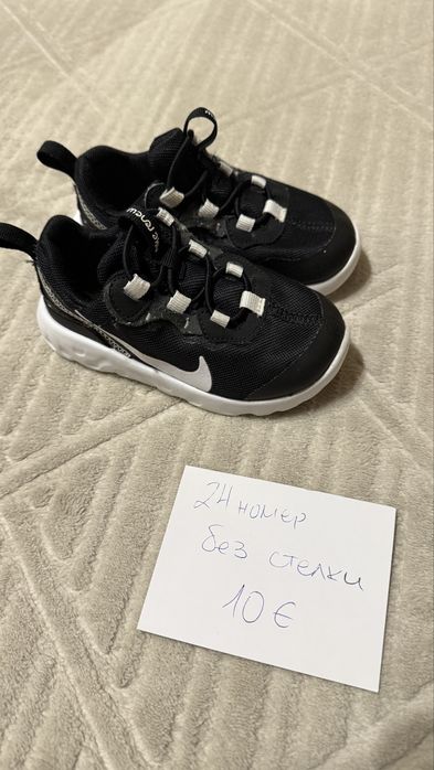 Обувки nike момче