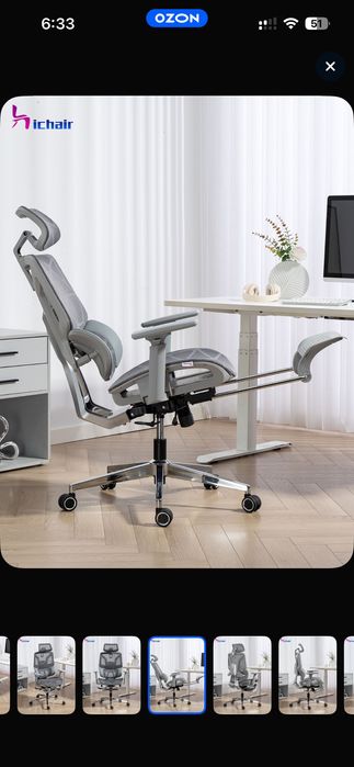 Кресло игровое офисное