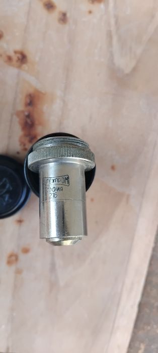 Старинен малък български микроскоп МУ-4