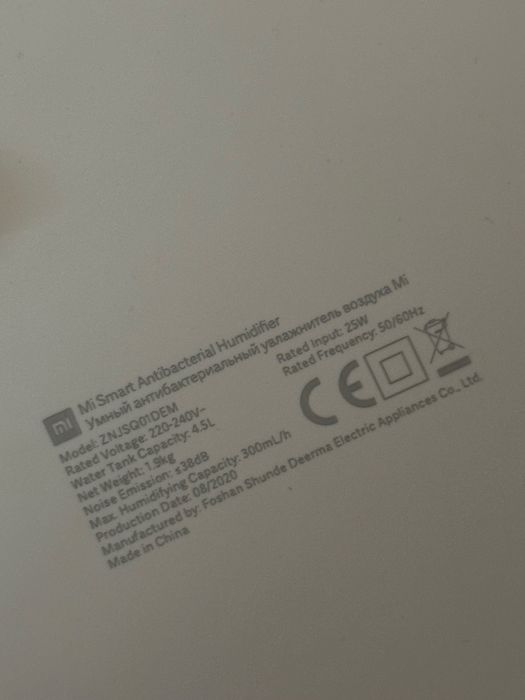 пречиствател Levoit LV-H132 и овлажнител xiaomi