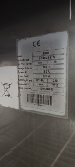 Професионални хладилници инокс