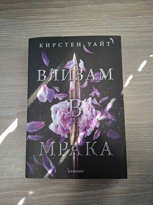 Здравейте! Продавам следните книги: