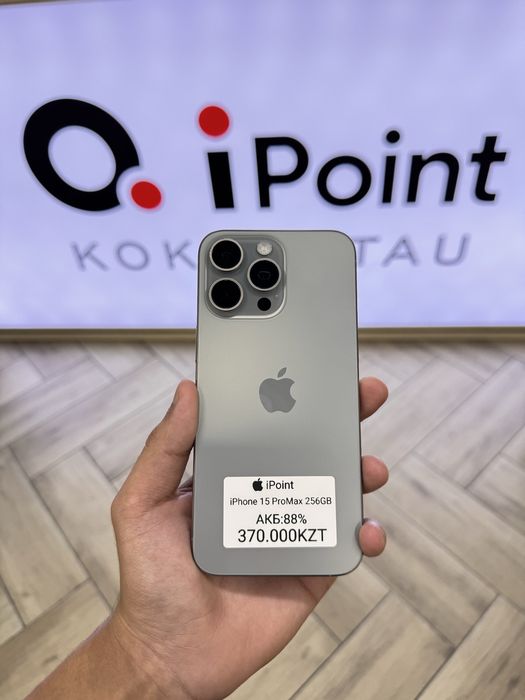 iPhone 15 Pro Max | 256GB | 88%