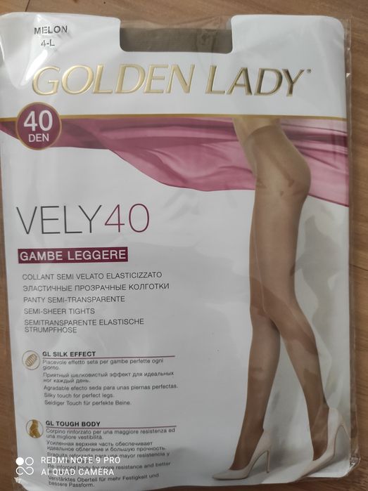 Распродажа.Колготки 40D оригинал (Сербия)