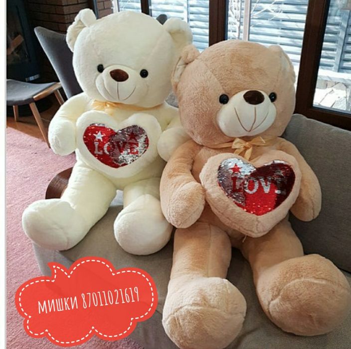 Плюшевые мишки Тараз