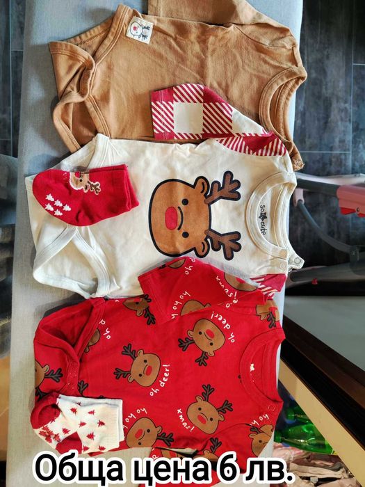 Бебешки дрешки момче