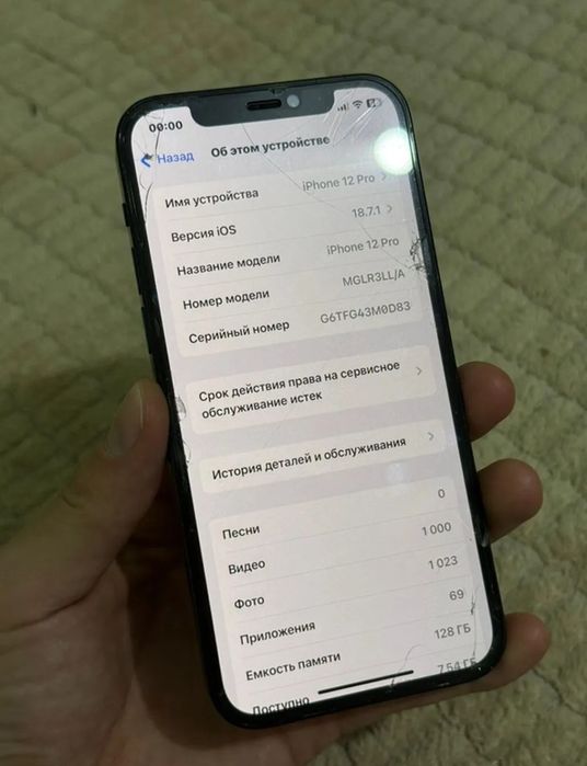 Айфон 12 про 128ГБ в оригинале