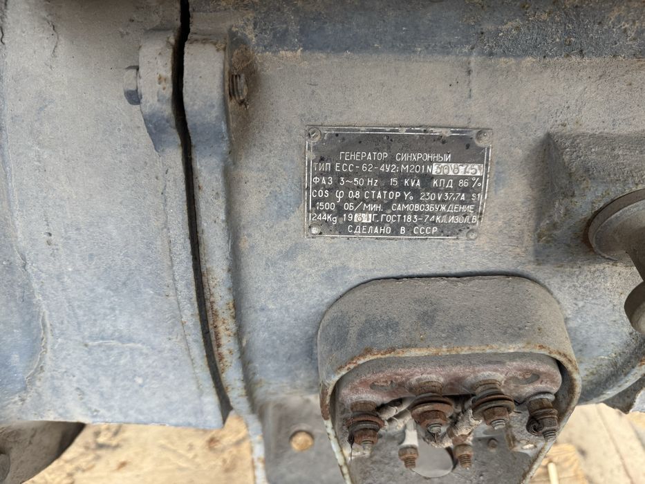 Движок 15 кв с газ 24 матор