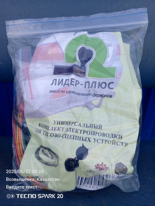 Продам накавальня тиски стартер генератор все что на фото