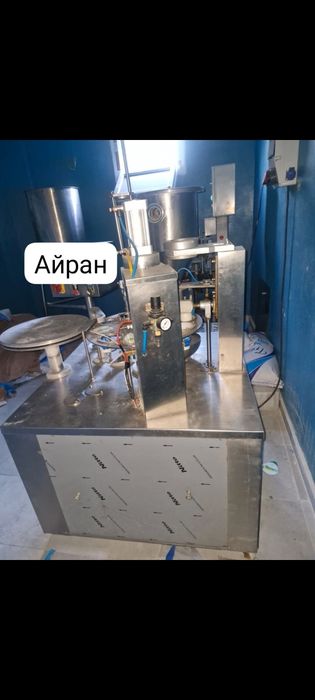 Айран айран айран