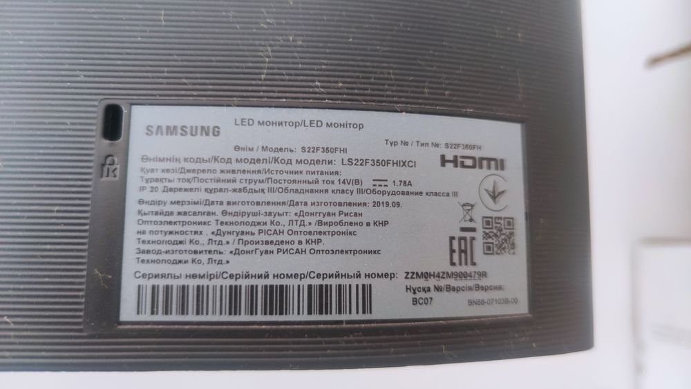 Продам монитор 21,5