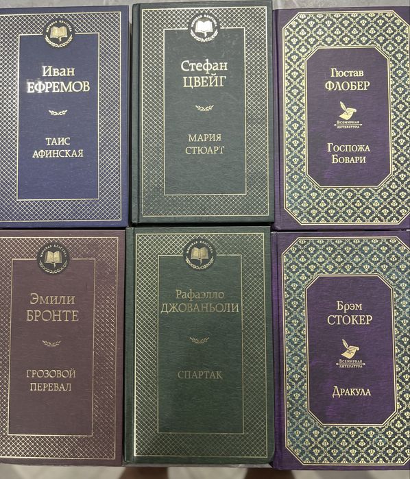 Книги разностороннего жанра