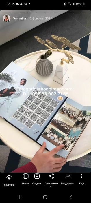 Vinetka bitiruv lenta mantiya forma studiya