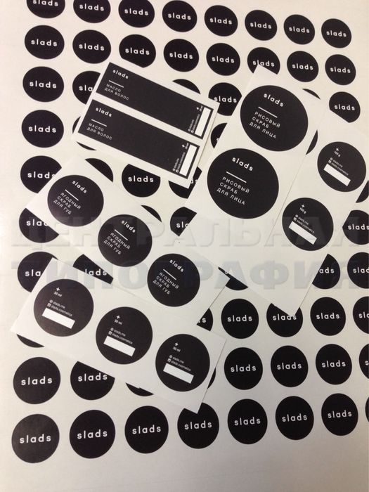 Stikerlar, Стикеры, Бирки