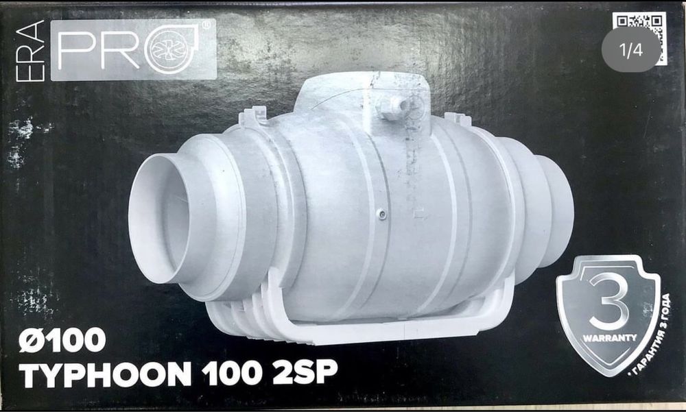 Каналный вентилятор