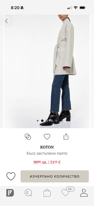 Чисто ново дамско палто с етикет