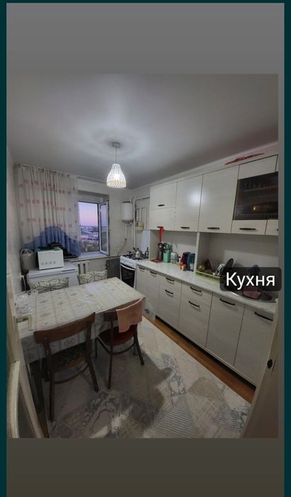 Тез арада көшуімізге байланысты пәтер сатылады