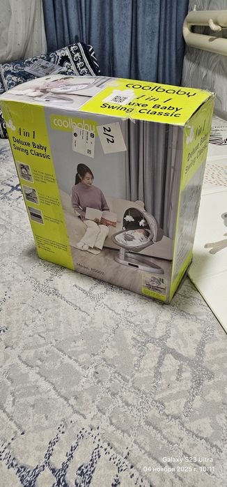 Продается электронная детская люлька