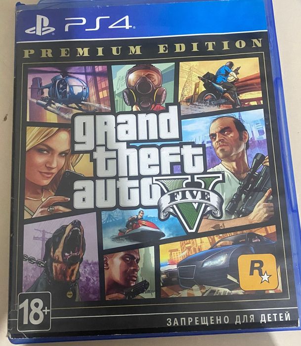 PS4 дискілер сатылады