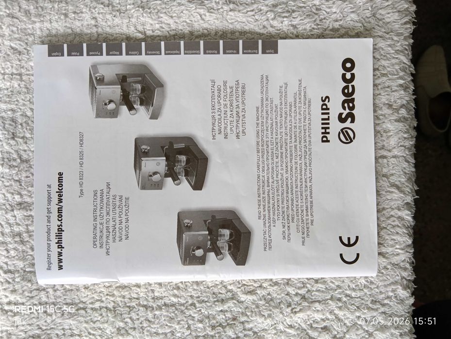 Кафе машина за еспресо Filips Saeco HD 8423