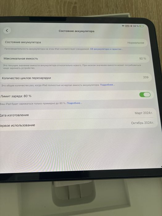 Продается Ipad 11 pro M4