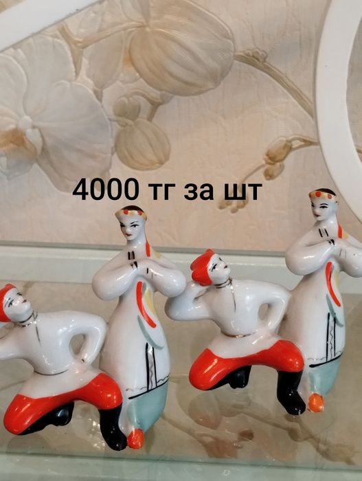 Фарфоровые фигурки СССР