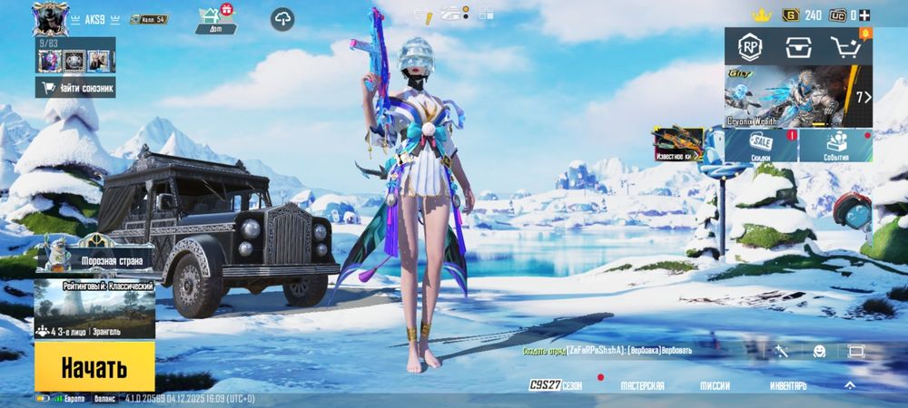 PUBG аккаунт  продам