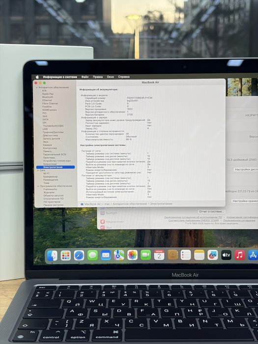 MacBook Air 13 M1 8/256 gb EAC | 98% | iStatus