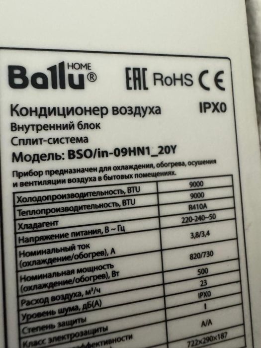 Продам 3 кондиционера