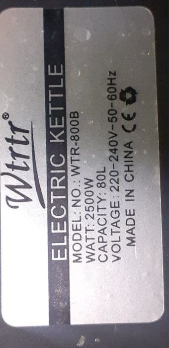 Тефал 80 литрлик