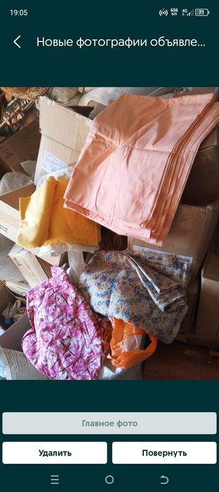 Вещи разные СССР